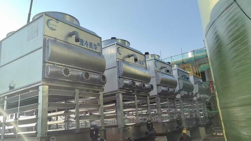 山東某新材料公司8000噸每小時(shí)閉式冷卻塔系統(tǒng)的成功安裝和調(diào)試