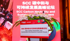 [Conference & Forum] SINOPOLY MATERIALS Joins SEMI SCC&ECOPV Cooperative Alliance